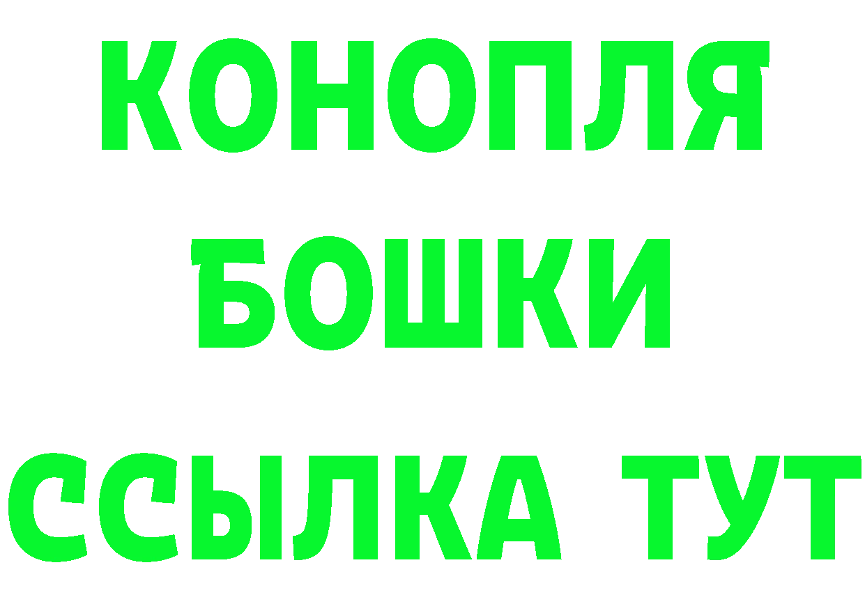 ТГК концентрат ССЫЛКА это мега Арамиль