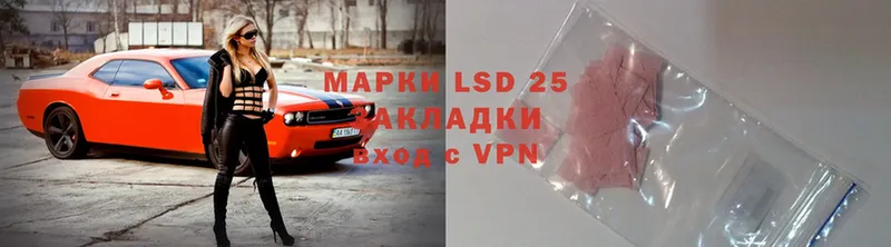 LSD-25 экстази ecstasy  Арамиль 